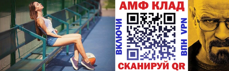 Amphetamine Premium  Кубинка 