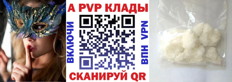 Alfa_PVP мука  даркнет сайт  Кубинка 