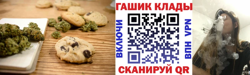 продажа наркотиков Кубинка Печенье с ТГК марихуана