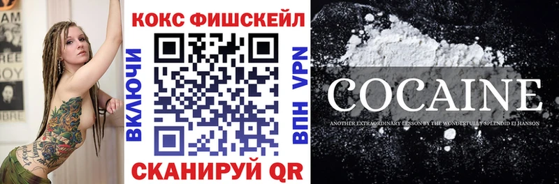 Кокаин 98%  Кубинка 
