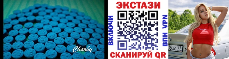 Ecstasy Дубай где найти наркотики Кубинка