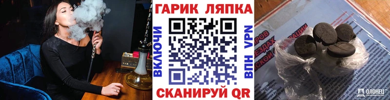 купить наркоту  Кубинка  ГАШ Ice-O-Lator 