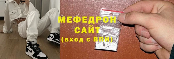экстази Беломорск