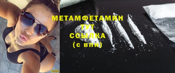 экстази Беломорск