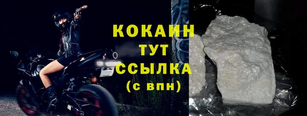 экстази Беломорск