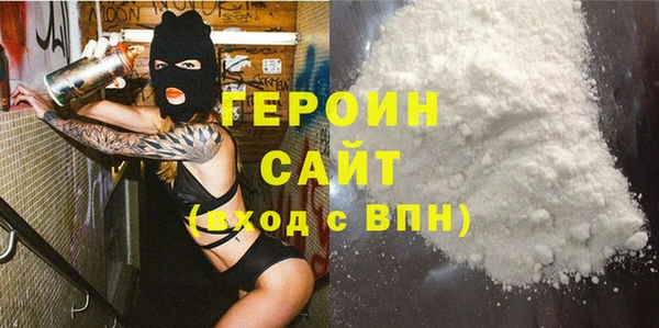 МДМА Ступино