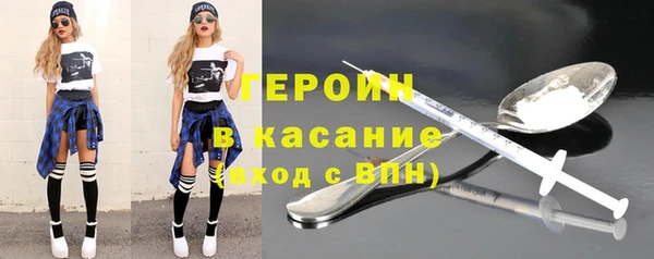 каннабис Белокуриха