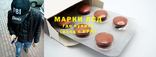 каннабис Белокуриха