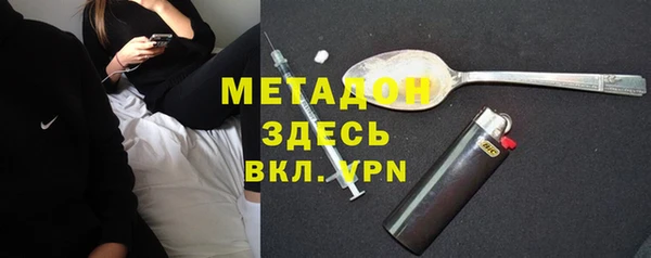 каннабис Белокуриха