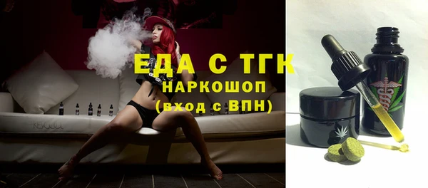 экстази Беломорск