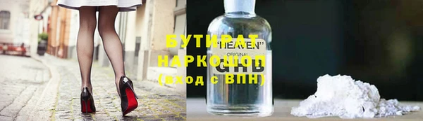 экстази Беломорск