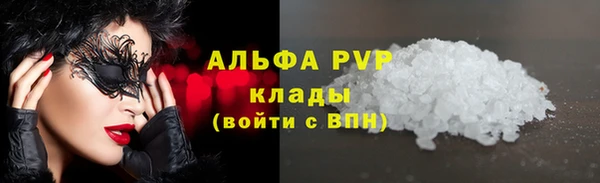 экстази Беломорск