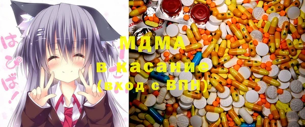 mdma Белоозёрский