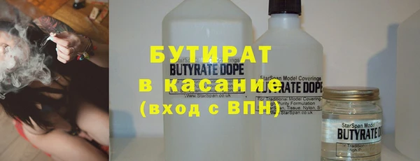 экстази Беломорск