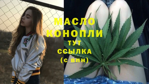 каннабис Белокуриха