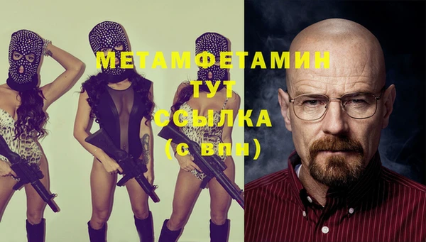 экстази Беломорск