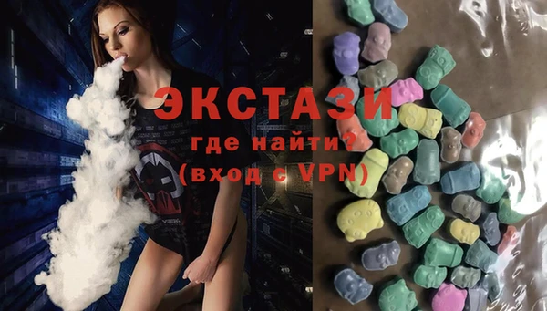 экстази Беломорск