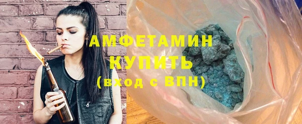 экстази Беломорск