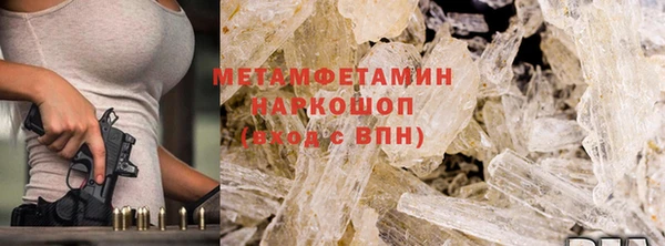 мяу мяу мука Струнино