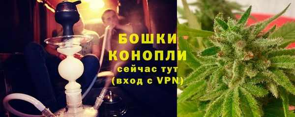 каннабис Белокуриха