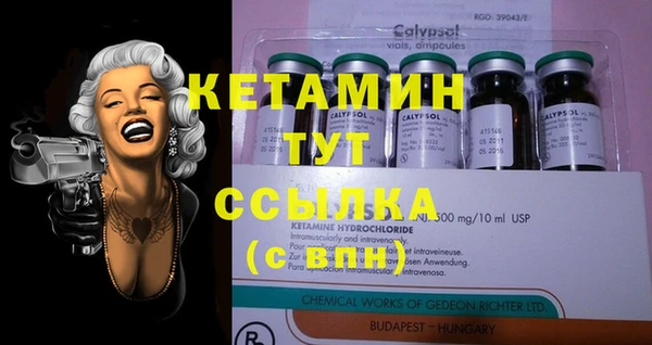 экстази Беломорск