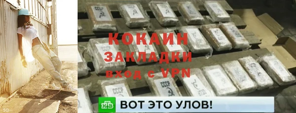 экстази Беломорск