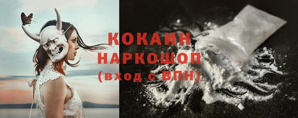 экстази Беломорск