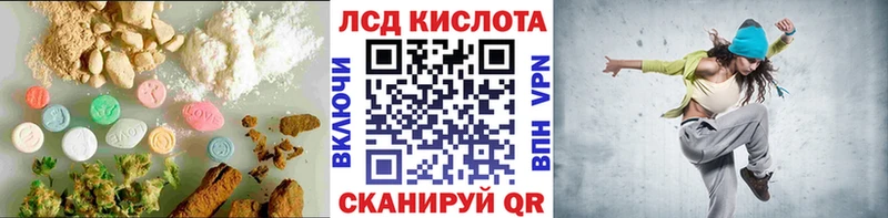 LSD-25 экстази ecstasy Кубинка