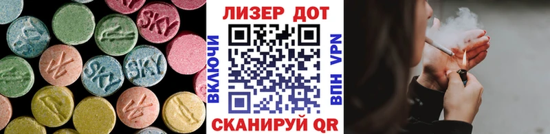 LSD-25 экстази кислота  купить закладку  Кубинка 