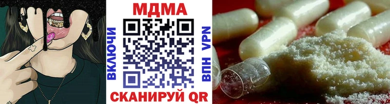 МДМА crystal  Кубинка 