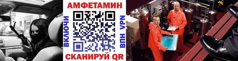 магазин продажи наркотиков  Кубинка  ссылка на мегу tor  Первитин Methamphetamine 