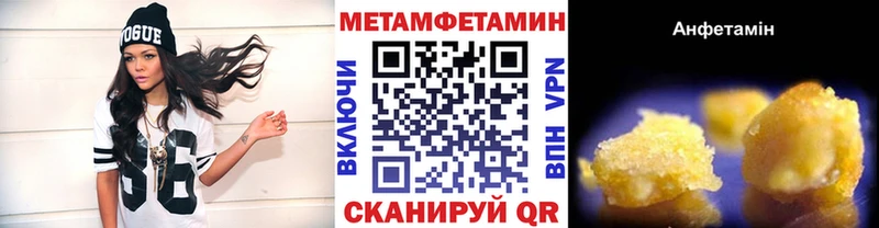 Первитин Декстрометамфетамин 99.9% Кубинка
