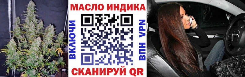 ОМГ ОМГ зеркало  Кубинка  Дистиллят ТГК THC oil 