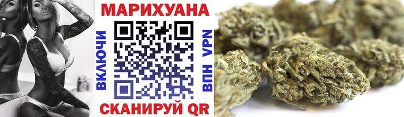 Бошки Шишки Bruce Banner Кубинка