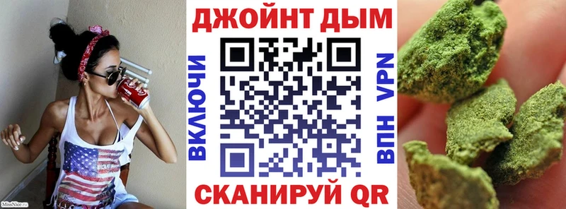 Бошки Шишки сатива  Кубинка 